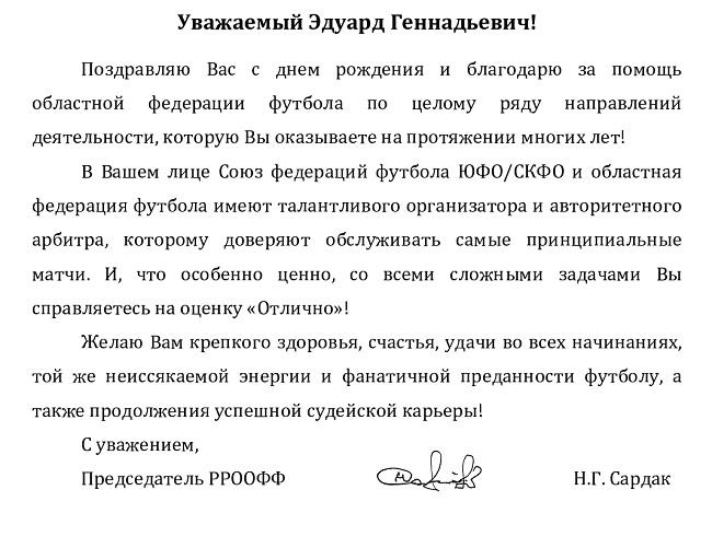 каковкину 31-page0001.jpg